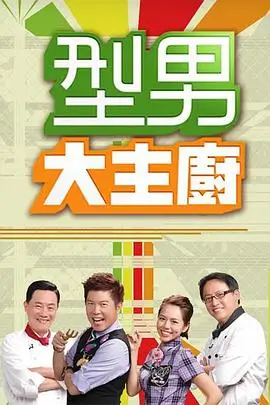 声临其境新声 音乐竞演综艺在线观看