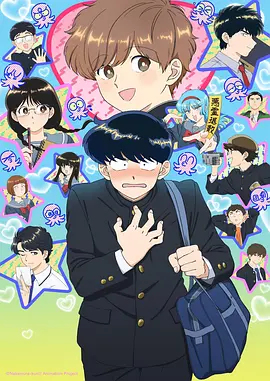 都市异闻录 悬疑奇幻动漫免费在线看