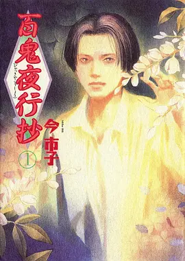 云上牧场 治愈系动漫番剧免费观看